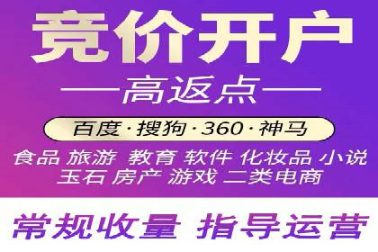 行业案例解析：百度竞价广告优化策略