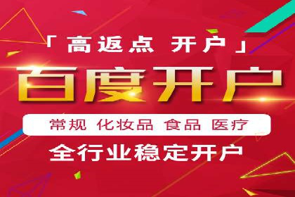 360信息流广告效果评估：某电商平台的成功经验
