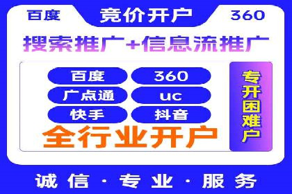 信息流广告投放案例分析：目标受众定位