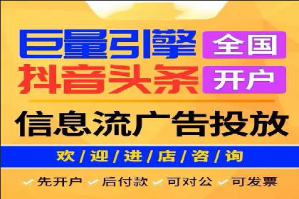百度广告推广案例费用分析报告